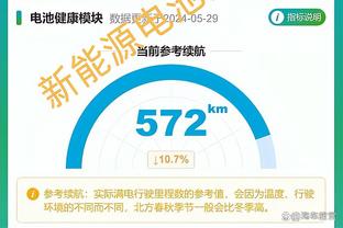 188体育比分直播网app下载截图3